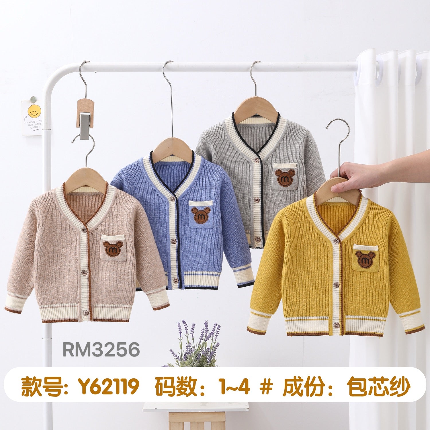 Y62119