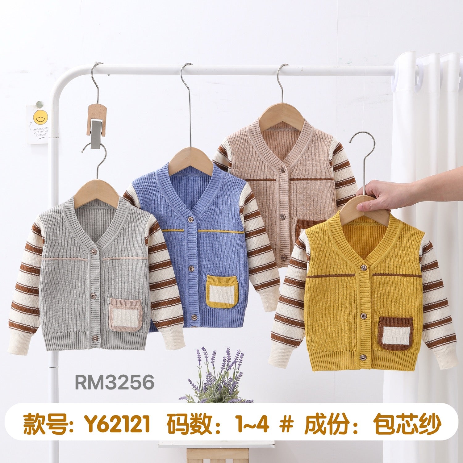 Y62121
