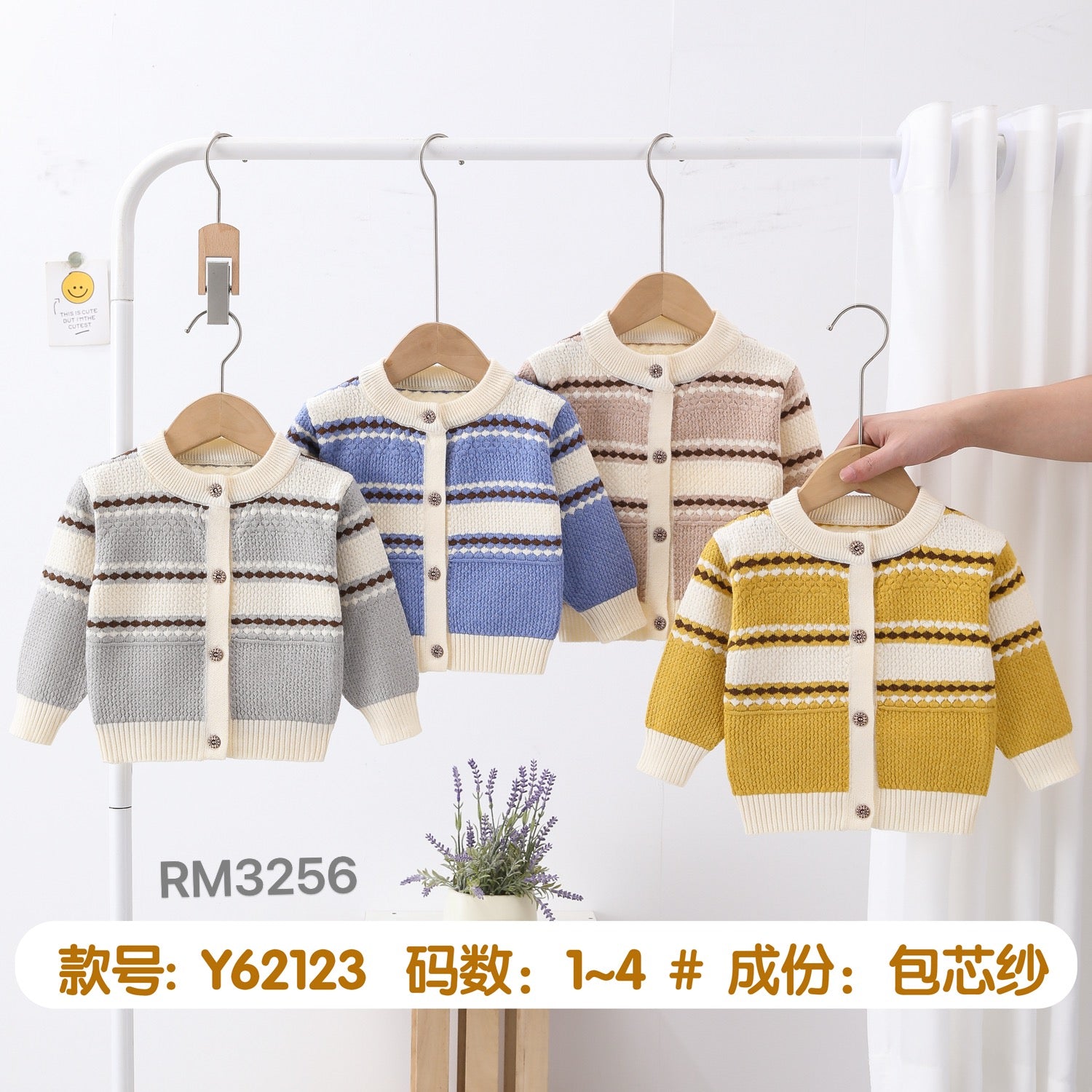 Y62123
