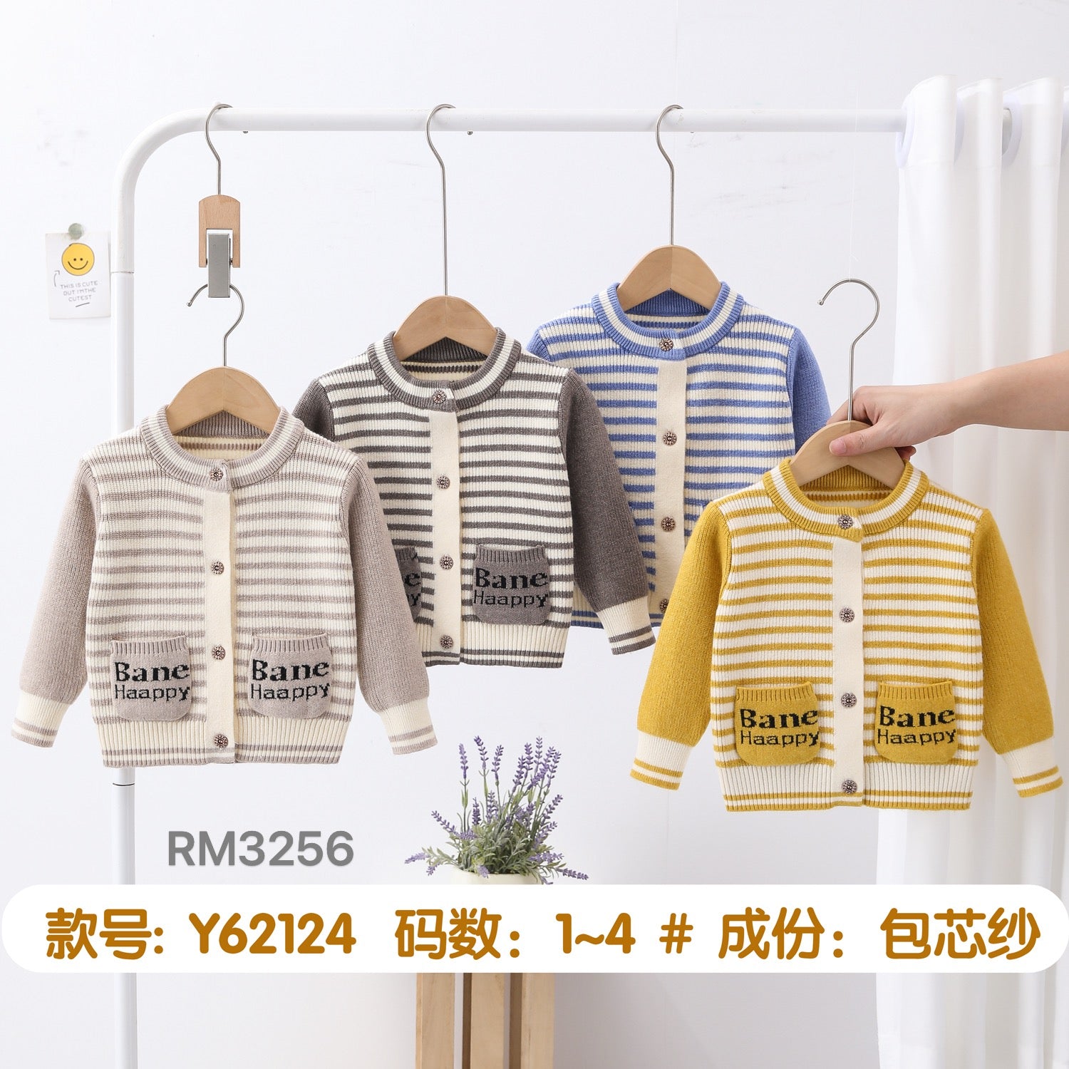 Y62124