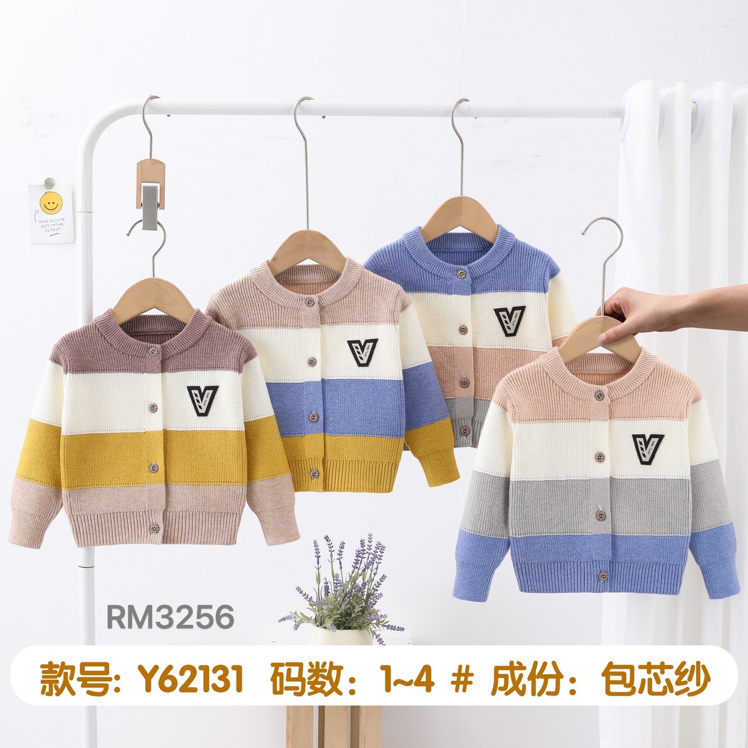 Y62131