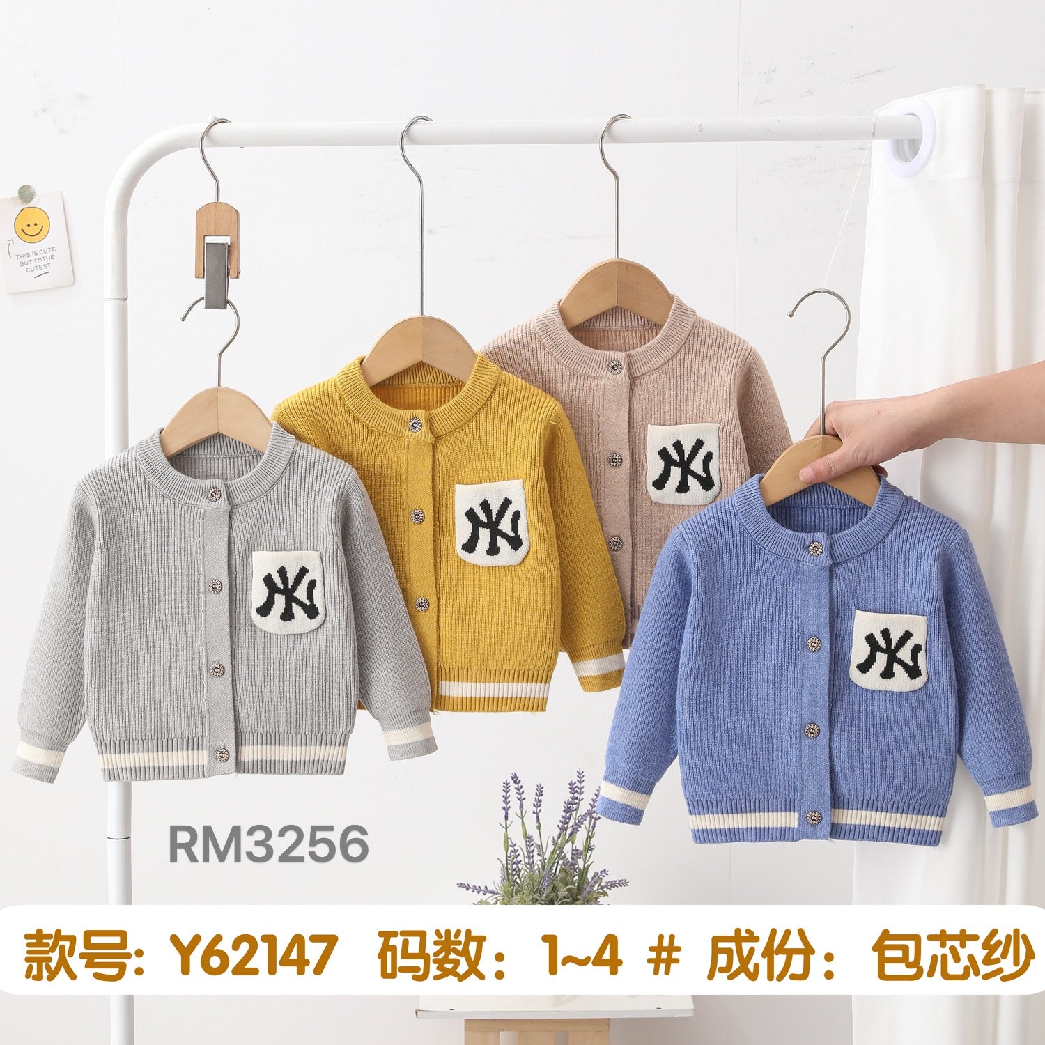 Y62147