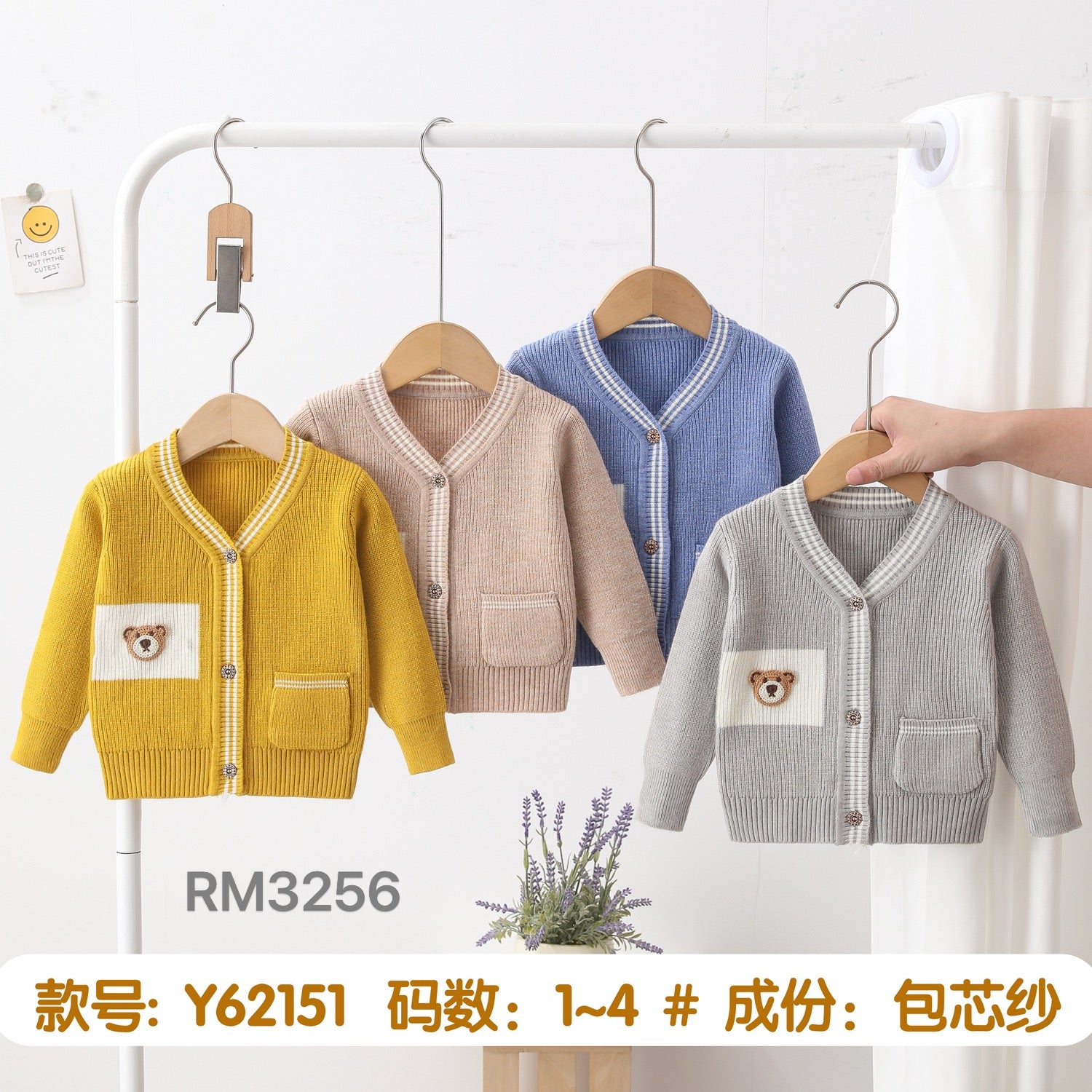 Y62151