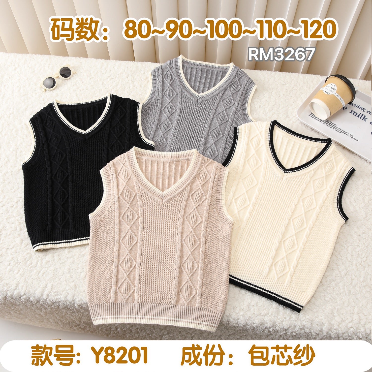 Y8201