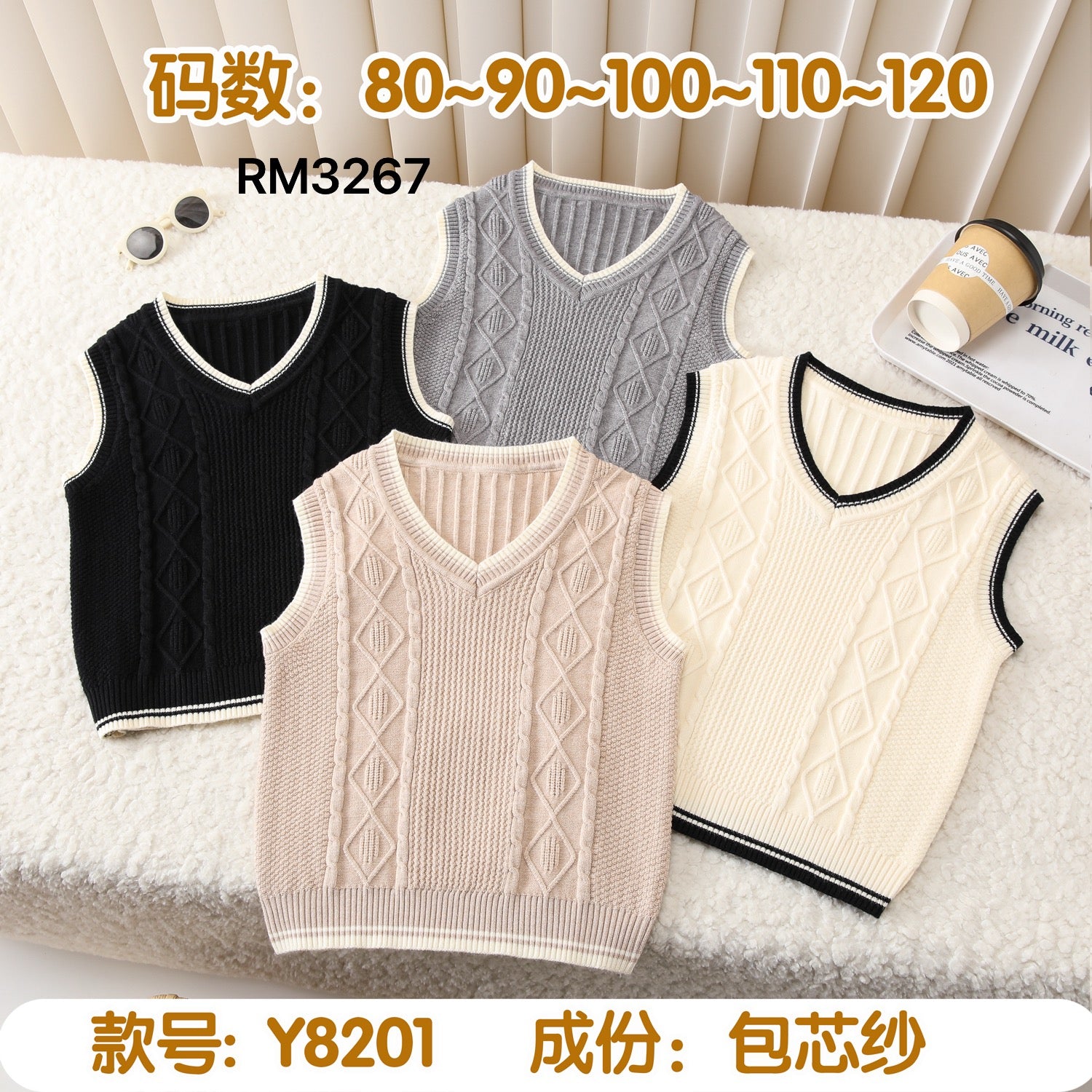 Y8201
