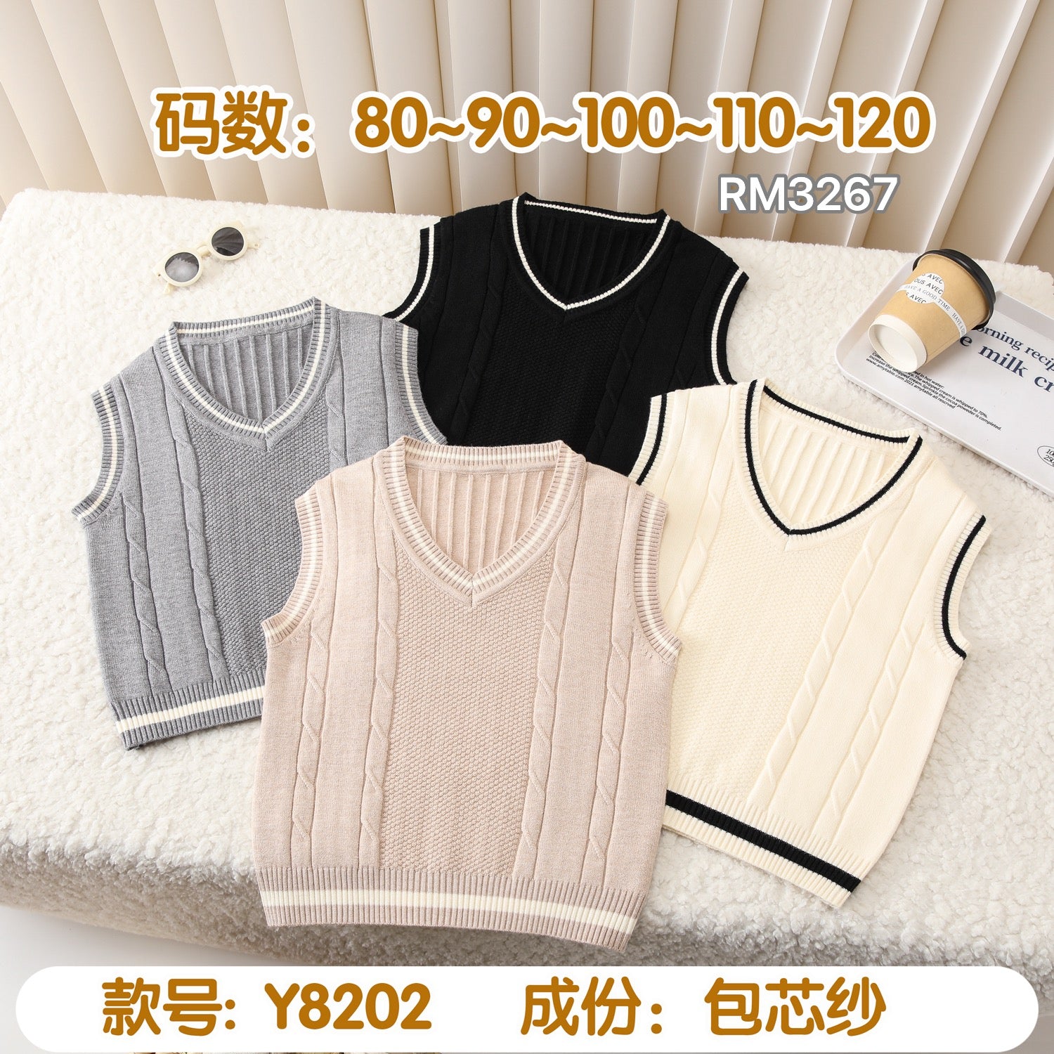 Y8202