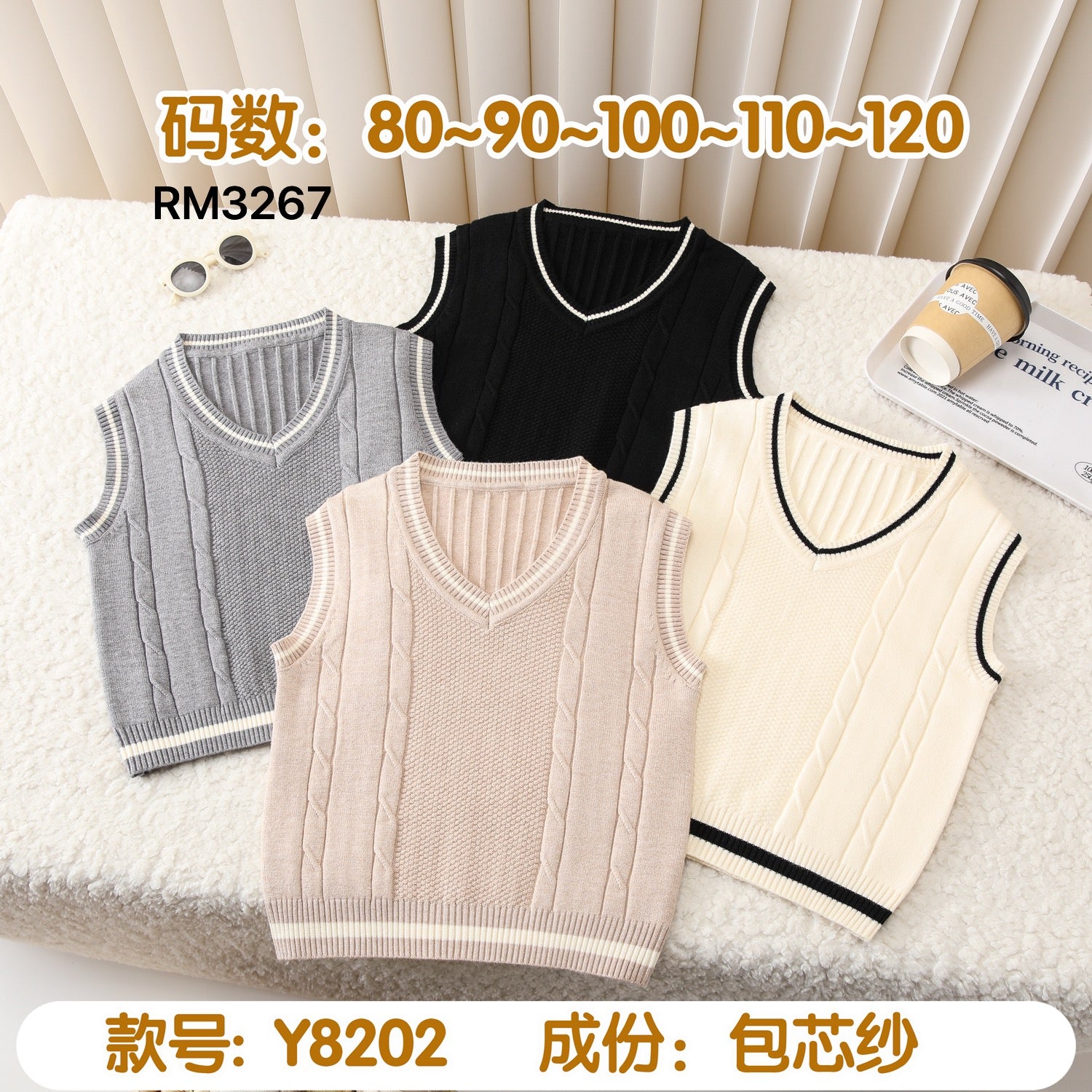 Y8202