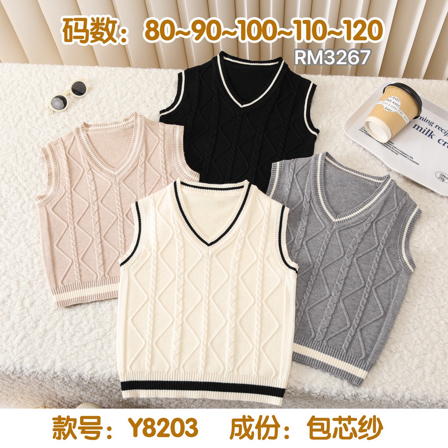 Y8203