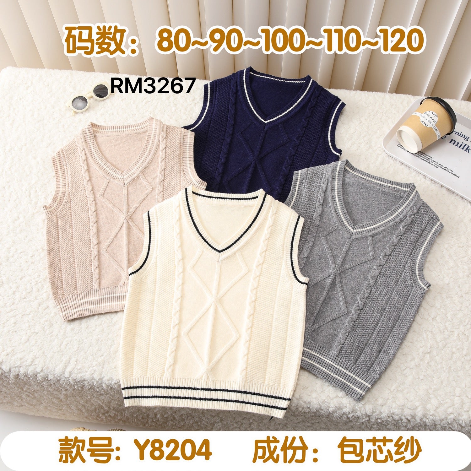 Y8204