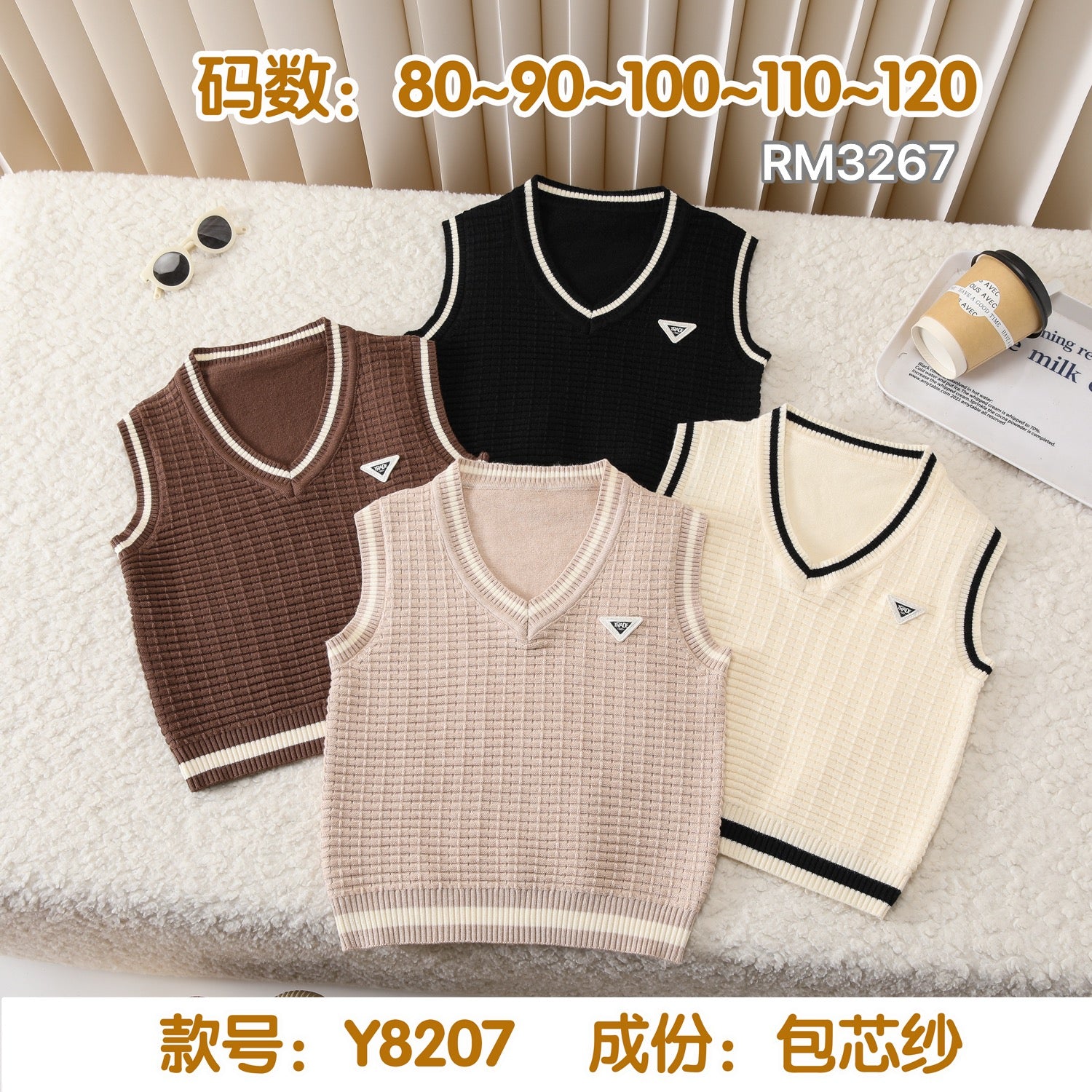 Y8207