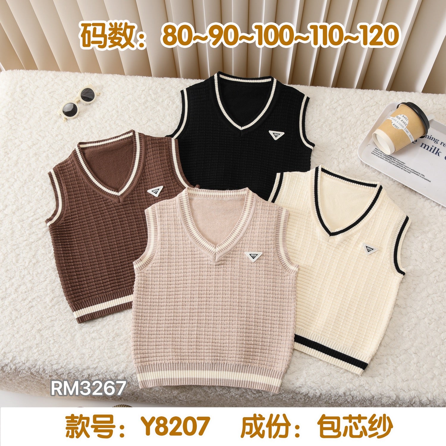 Y8207