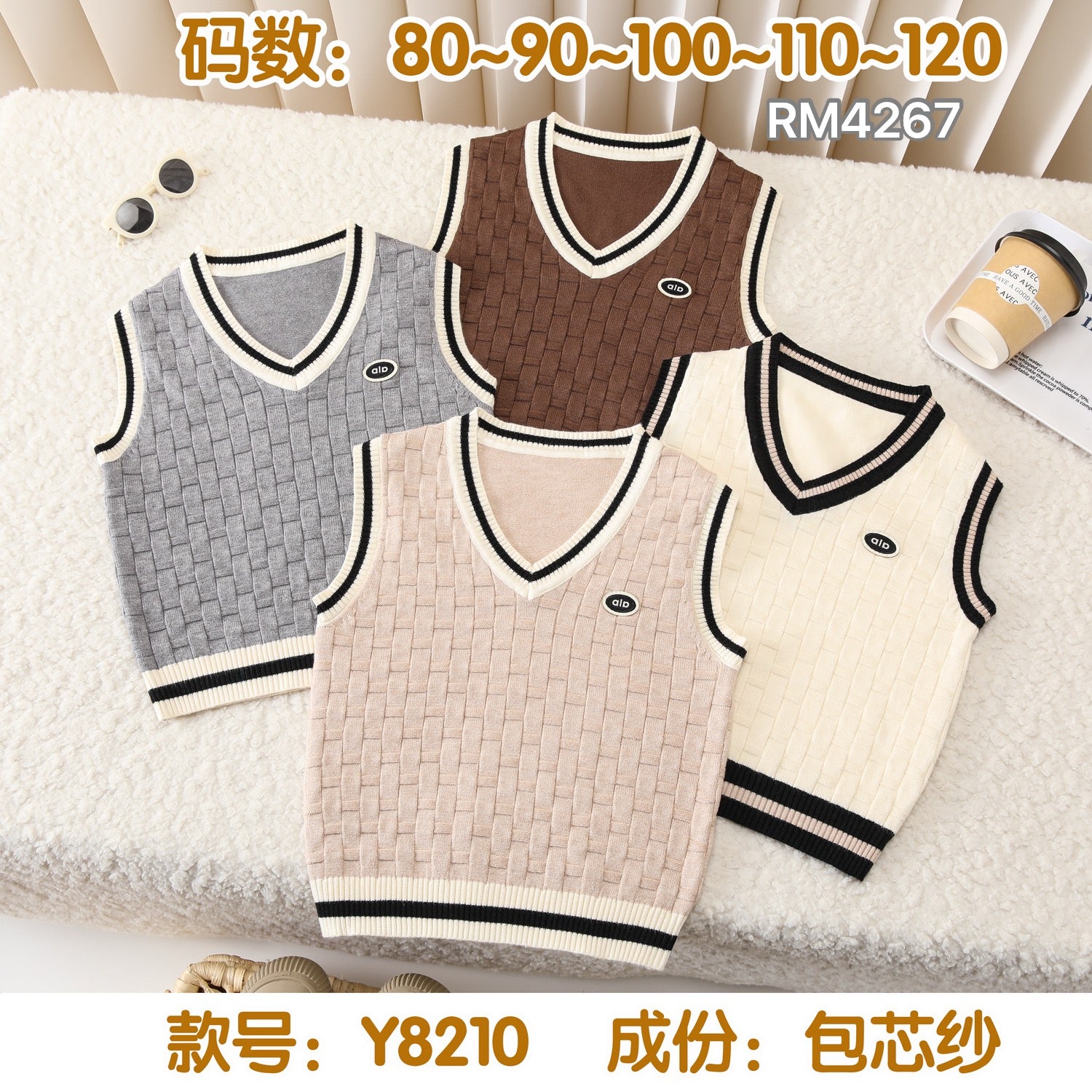 Y8210