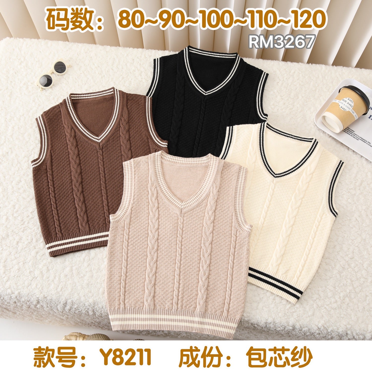 Y8211