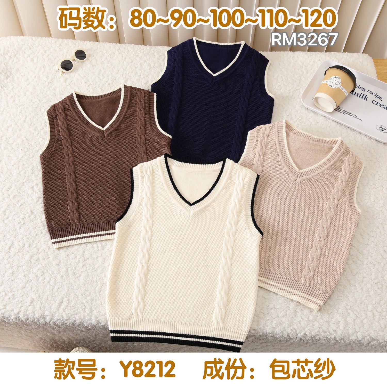 Y8212