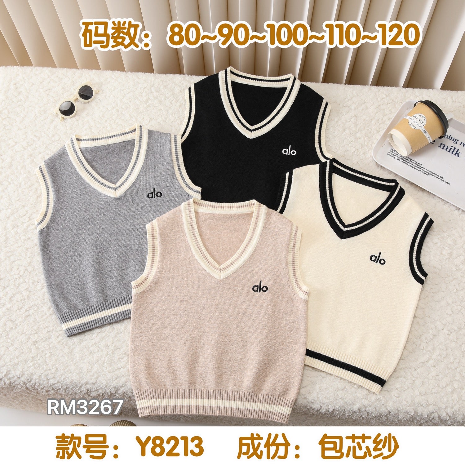 Y8213