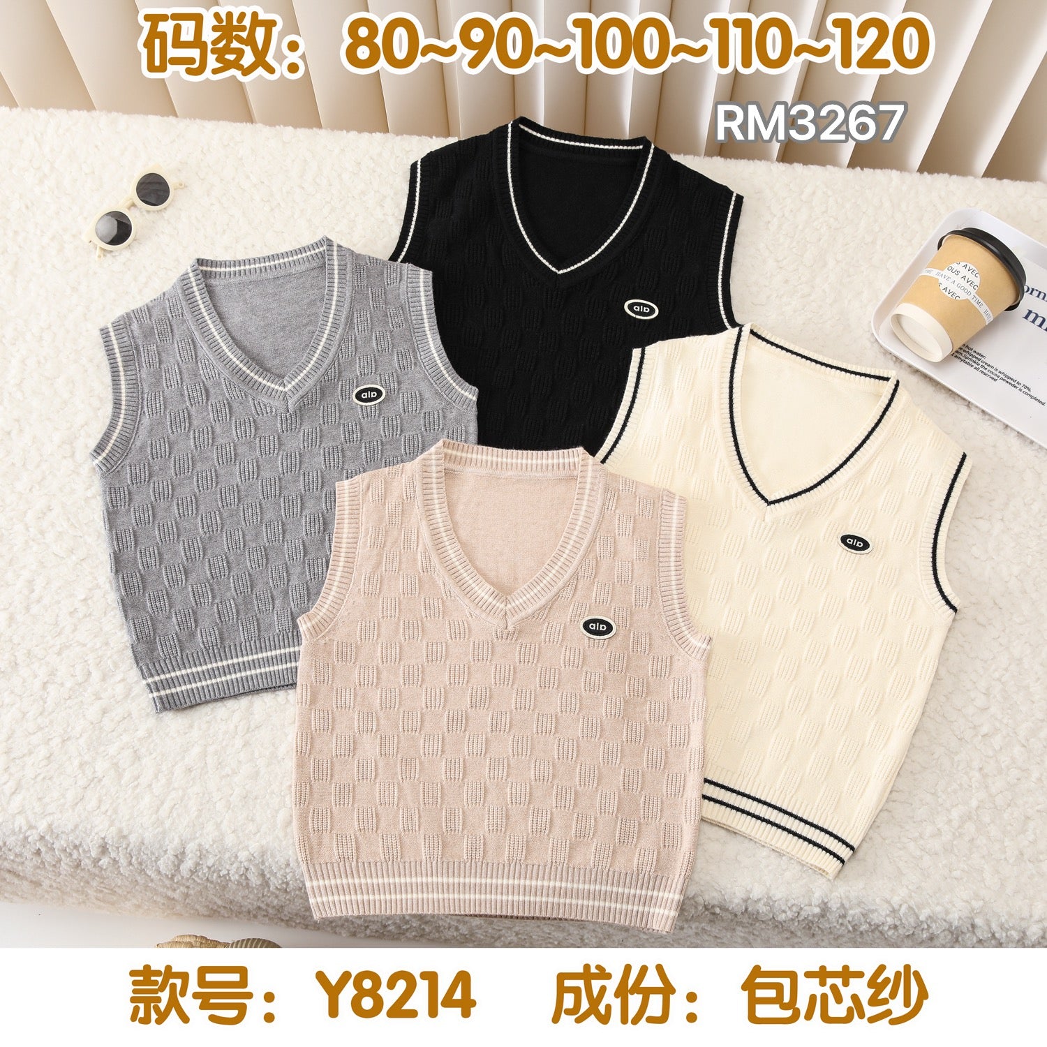 Y8214